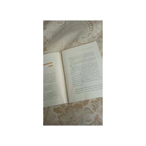 不负好时光（全3册）