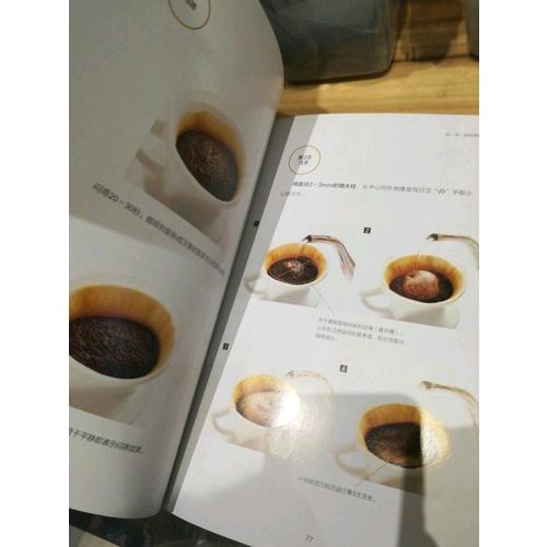 Café Bach滤纸式手冲咖啡萃取技术