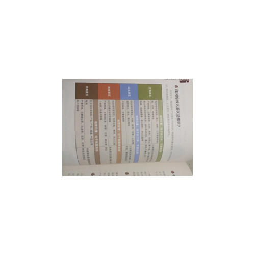 茶道：从喝茶到懂茶（汉竹）