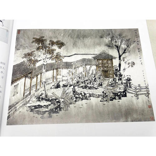 江南画派及时人：谢稚柳传