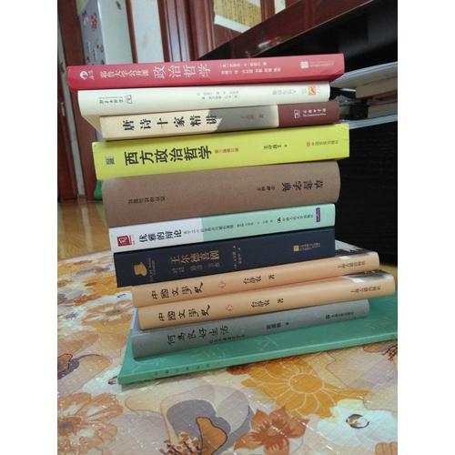 优雅的辩论：关于15个社会热点问题的激辩