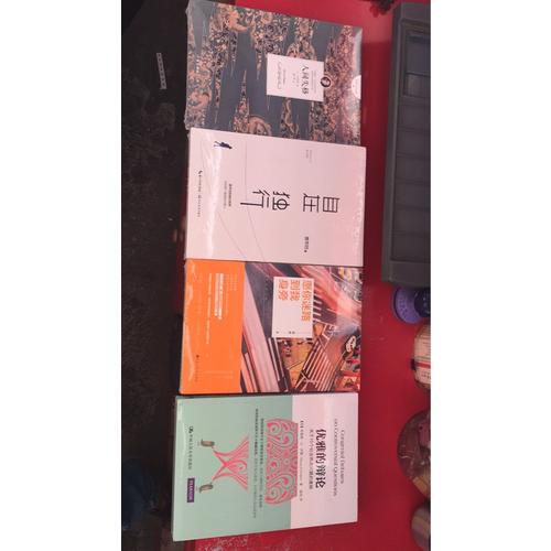 优雅的辩论：关于15个社会热点问题的激辩