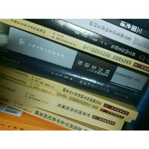 科学的历史研究