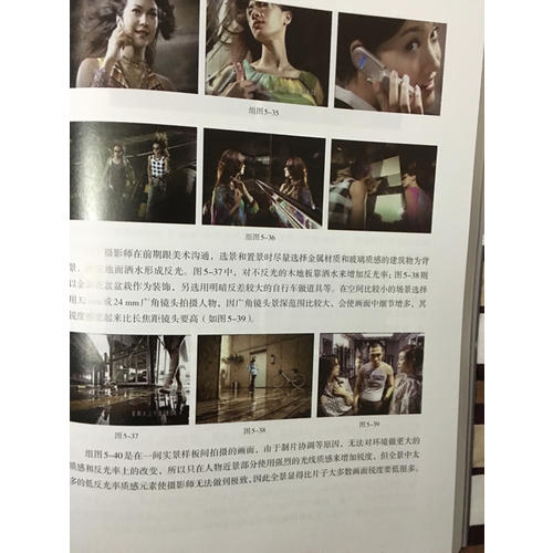 品类影像 (上册：影视广告创制与研究 下册：影视广告技术与流程)