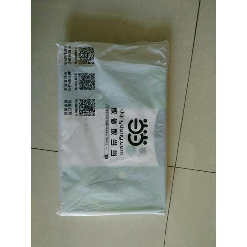 墨点字帖 经典文化系列字帖 唐诗三百首行楷 钢笔字帖