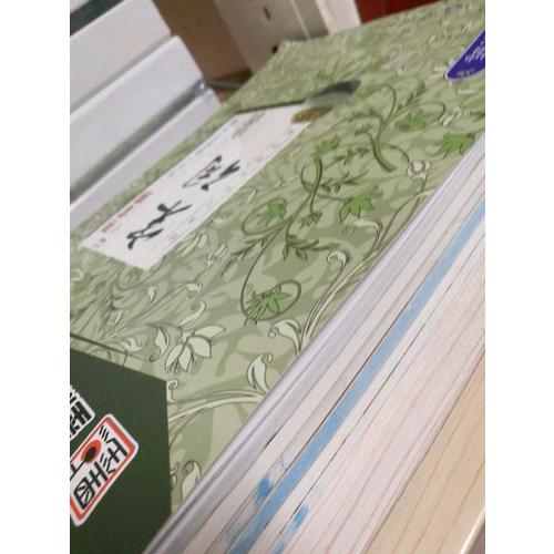 墨点字帖 经典文化系列字帖 宋词三百首楷书 钢笔字帖