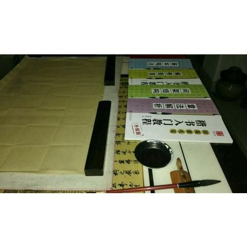 华夏万卷字帖 田英章毛笔楷书入门教程