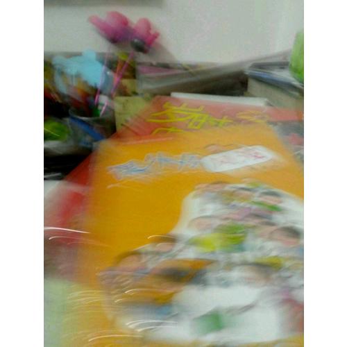 乐悠悠爆笑校园故事 课外书风波