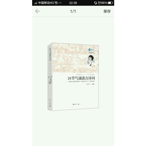 少年读西游记（全3册）