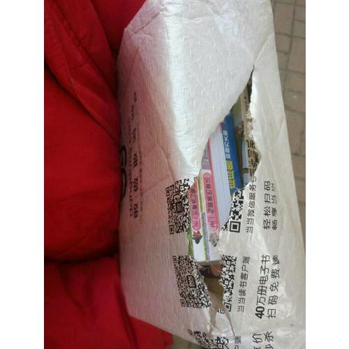 彩乌鸦中文原创系列 我是白痴