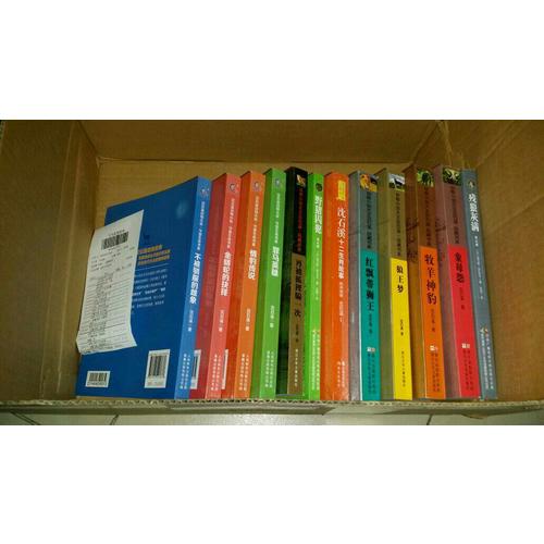 动物小说大王沈石溪·品藏书系：再被狐狸骗一次