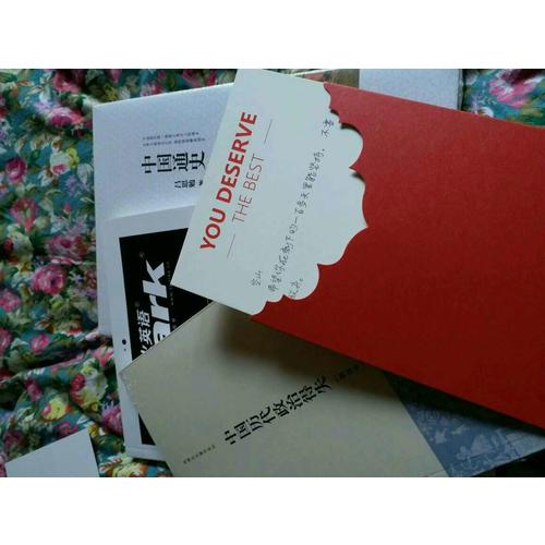 星火英语·词汇周计划四级（新大纲·图解版）