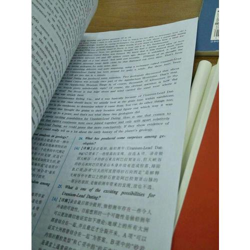 新东方 (备战2017年12月)大学英语六级考试历年真题精解(附MP3)