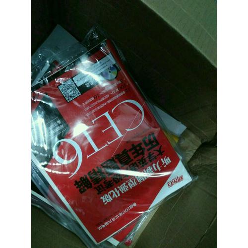 新东方 (备战2017年12月)大学英语六级考试历年真题精解(附MP3)