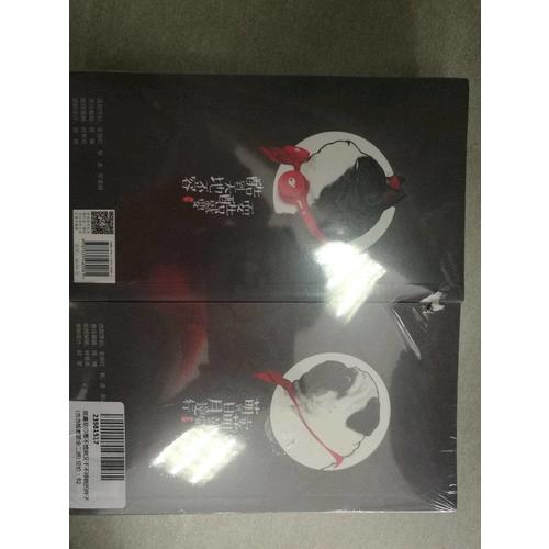 就喜欢你看不惯我又干不掉我的样子（套装全二册）