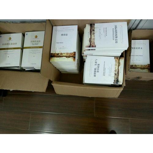 苦难的时代：美国奴隶制经济学