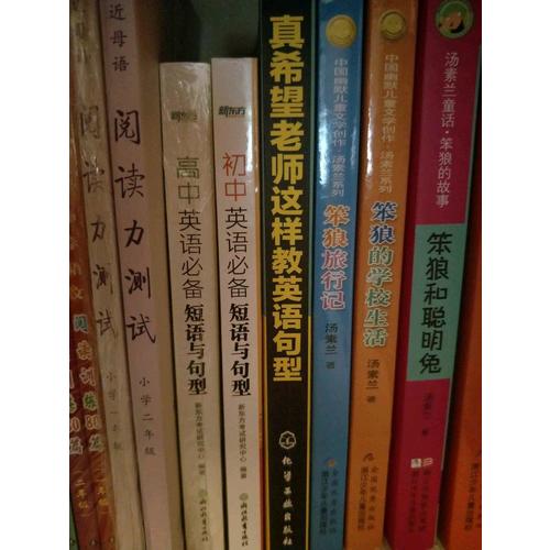 牛爸讲奥数（三年级上、三年级下）