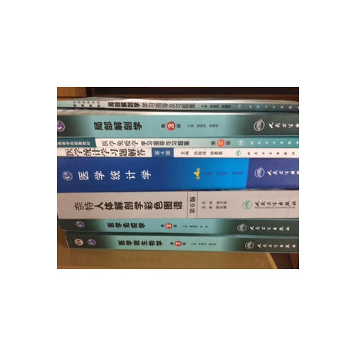 医学微生物学（第3版）