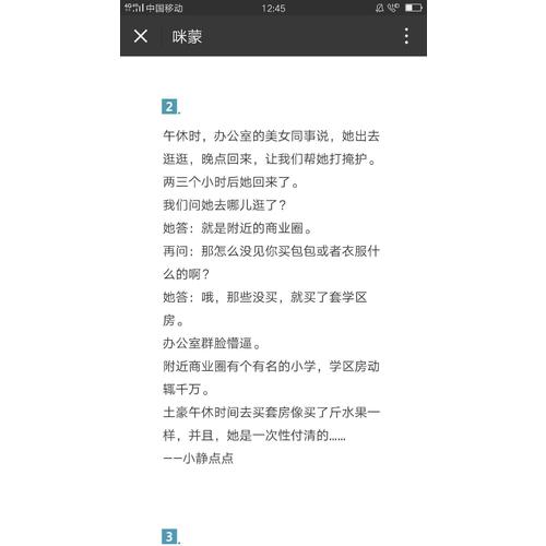 一个人的秘密时光