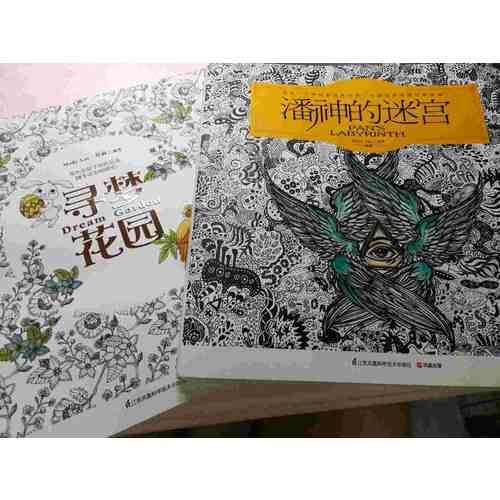 约绘时光（全两册）