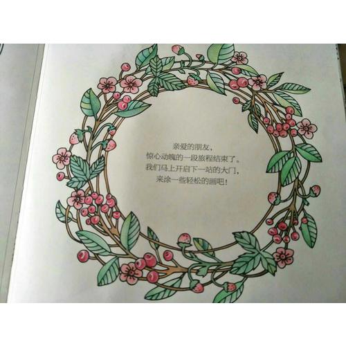 约绘时光（全两册）