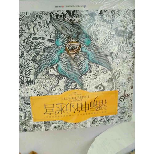 约绘时光（全两册）