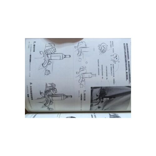 不枯燥的素描入门书