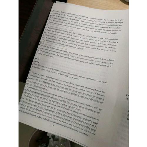 2018考研英语考场六套题