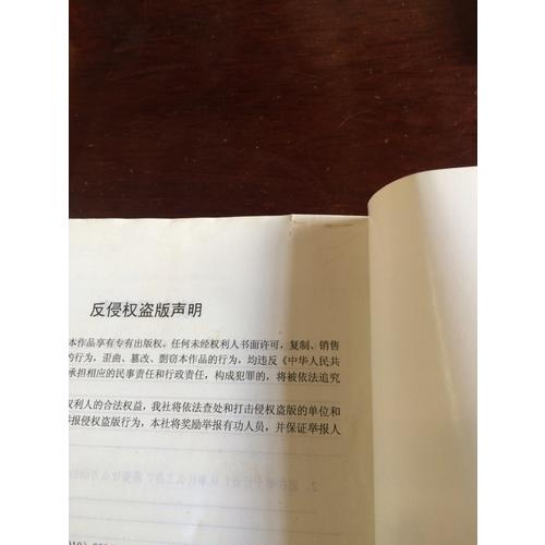 三菱FX系列PLC定位控制应用技术