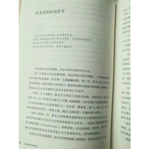 呼吸：音乐就在我们的身体里