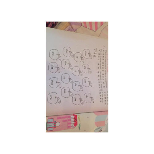 亲近母语：阅读力测试（小学一年级）