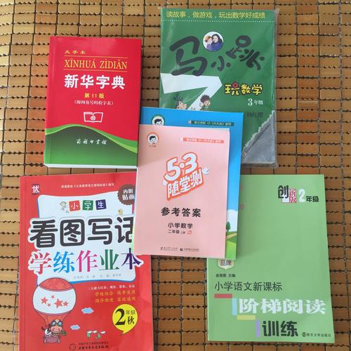 小学生看图写话学练作业本二年级-秋