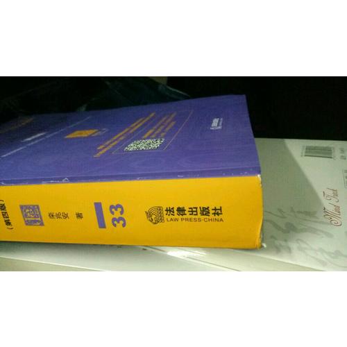 律师文书写作技能与范例（第四版）