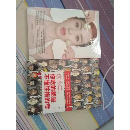 这些年，你吃的都是不懂性格的亏