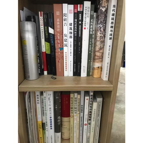 日本古书店的手绘旅行