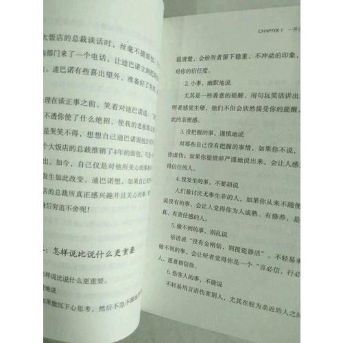 跟任何人都能聊得来