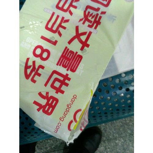 全行业增值税操作实务与案例分析:488个疑难问题精解