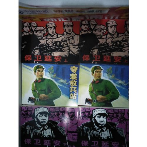 百种红色经典连环画（160册）