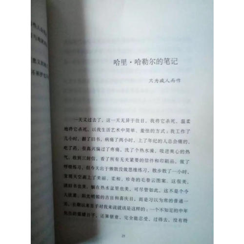 中国古代文论教程