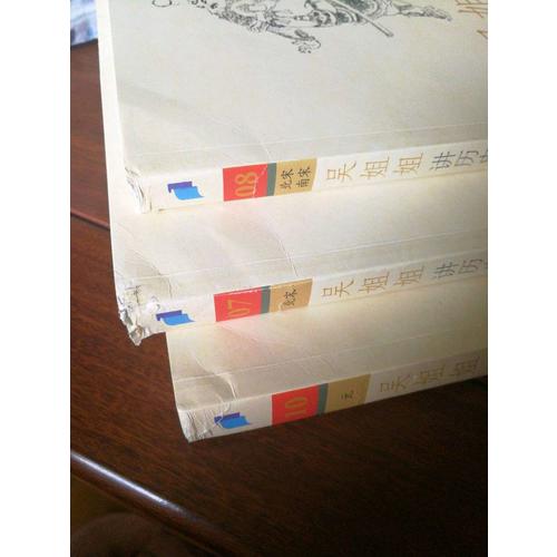 吴姐姐讲历史故事第三辑（全四册）