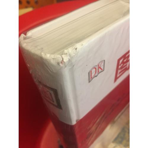 图解艺术·世界名作全景导读