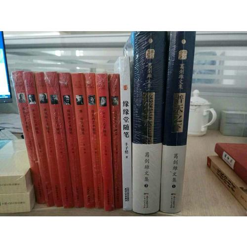 台静农艺术随笔