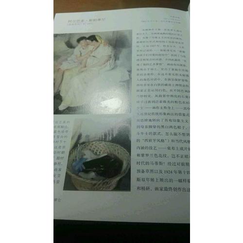 佛罗伦萨皮蒂宫