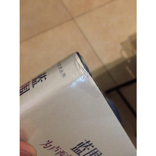 蓝围巾男人:为卢西安·弗洛伊德做模特