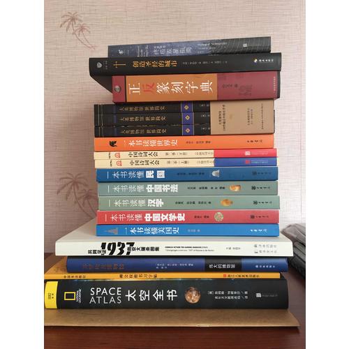 国家地理终极观星指南