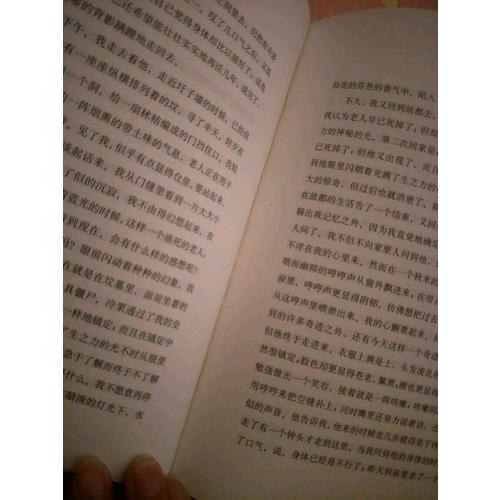人生何处不欢喜（精装典藏）