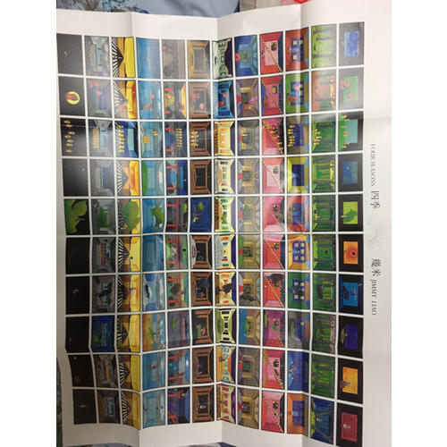 四季 ：几米