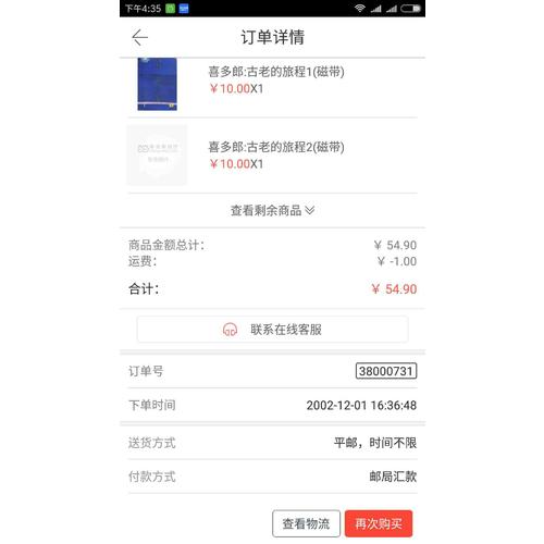 四季 ：几米
