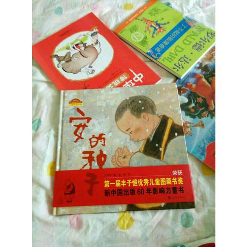 幼儿画报课堂—秋