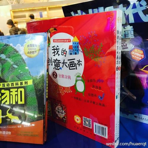 我的大画本（全3册）